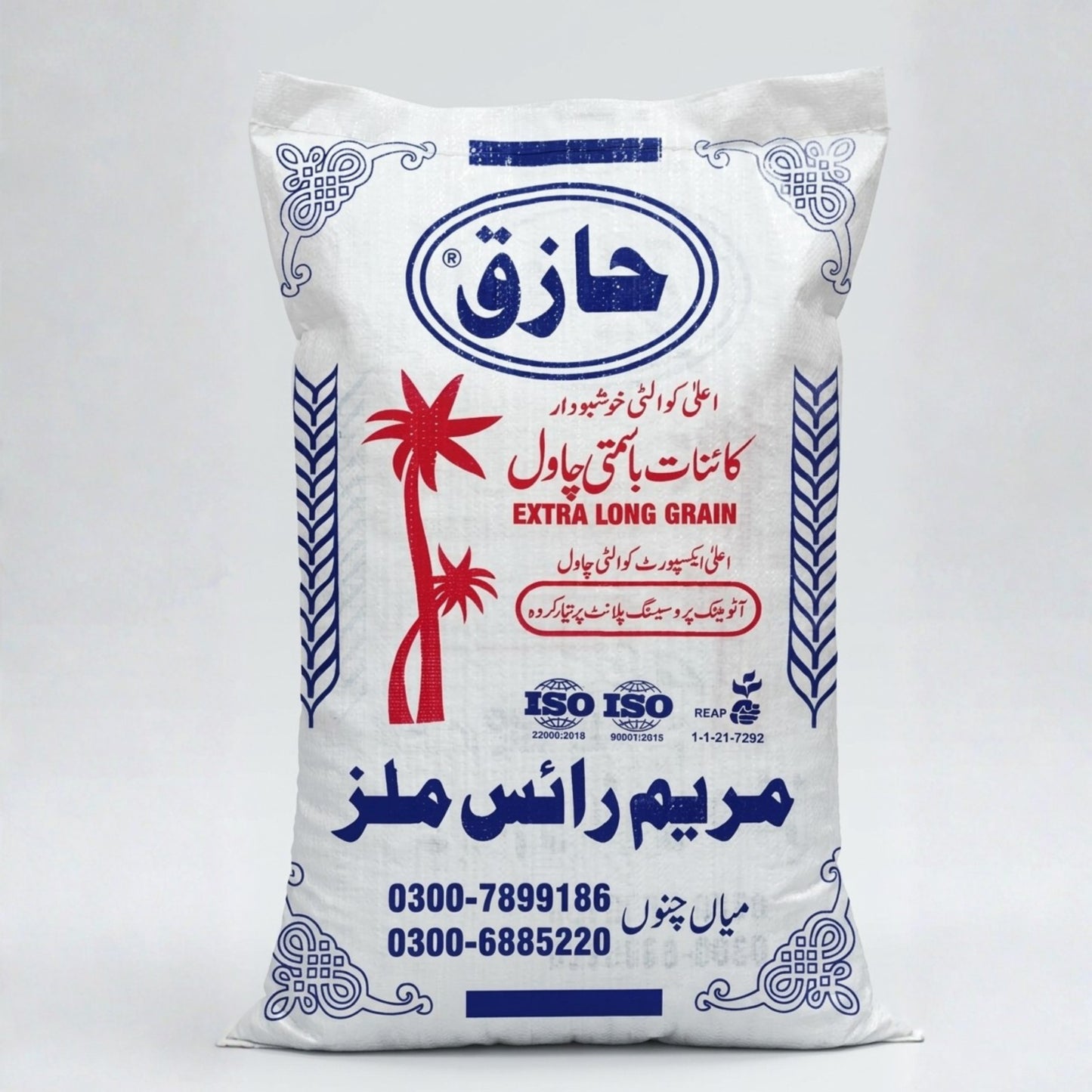 Haziq 1121 White/Kachi Basmati Rice