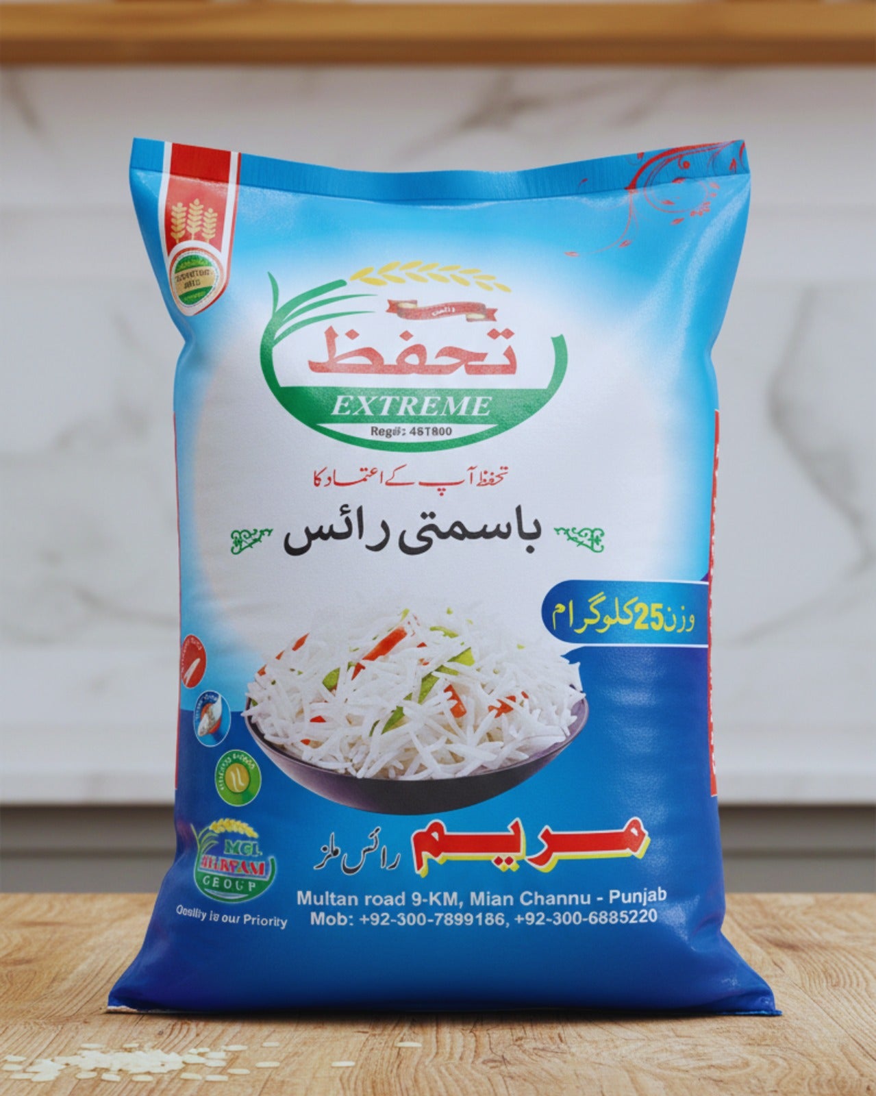 Tahafuz Kachi Basmati White